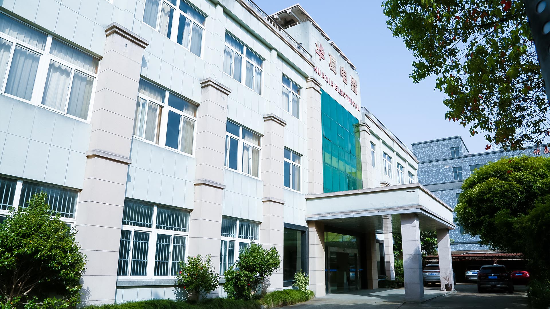 專(zhuān)業(yè)從事同步電動(dòng)機(jī)，步進(jìn)電動(dòng)機(jī)生產(chǎn)、研究制造